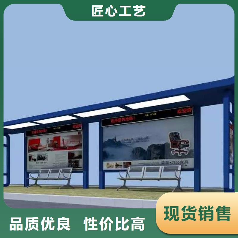 智能公交站台候车亭
制作仿古候车亭
不锈钢候车亭定制
户外太阳能候车亭
乡镇复古候车亭
新款智能电子系统候车亭
城市道路公交候车亭
公园巴士候车亭
不锈钢候车亭厂家
乡村简约不锈钢候车亭
滚动灯箱公交候车亭
智慧公交站台候车亭正规厂家