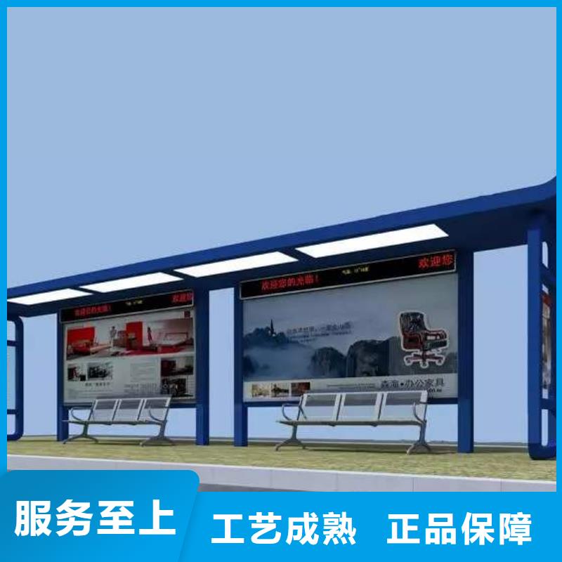智能公交站台候车亭
制作仿古候车亭
不锈钢候车亭定制
户外太阳能候车亭
乡镇复古候车亭
新款智能电子系统候车亭
城市道路公交候车亭
公园巴士候车亭
不锈钢候车亭厂家
乡村简约不锈钢候车亭
滚动灯箱公交候车亭
智慧公交站台候车亭解决方案
