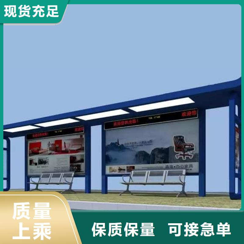 智能公交站臺候車亭
制作仿古候車亭
不銹鋼候車亭定制
戶外太陽能候車亭
鄉(xiāng)鎮(zhèn)復(fù)古候車亭
新款智能電子系統(tǒng)候車亭
城市道路公交候車亭
公園巴士候車亭
不銹鋼候車亭廠家
鄉(xiāng)村簡約不銹鋼候車亭
滾動燈箱公交候車亭
智慧公交站臺候車亭種類齊全