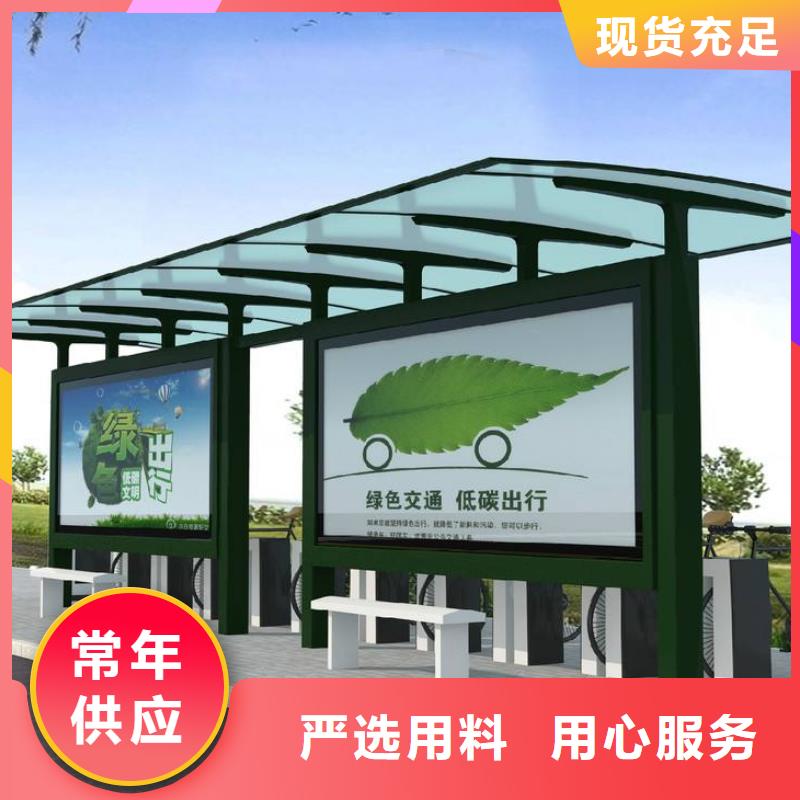 仿古候车亭实力老厂