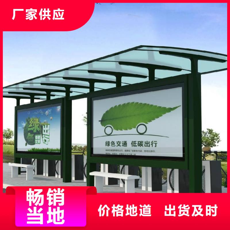 智能自動亮化候車亭定制