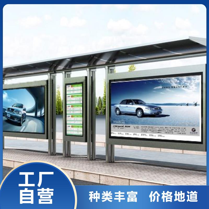 智能公交站臺(tái)候車亭
制作仿古候車亭
不銹鋼候車亭定制
戶外太陽能候車亭
鄉(xiāng)鎮(zhèn)復(fù)古候車亭
新款智能電子系統(tǒng)候車亭
城市道路公交候車亭
公園巴士候車亭
不銹鋼候車亭廠家
鄉(xiāng)村簡約不銹鋼候車亭
滾動(dòng)燈箱公交候車亭
智慧公交站臺(tái)候車亭購買