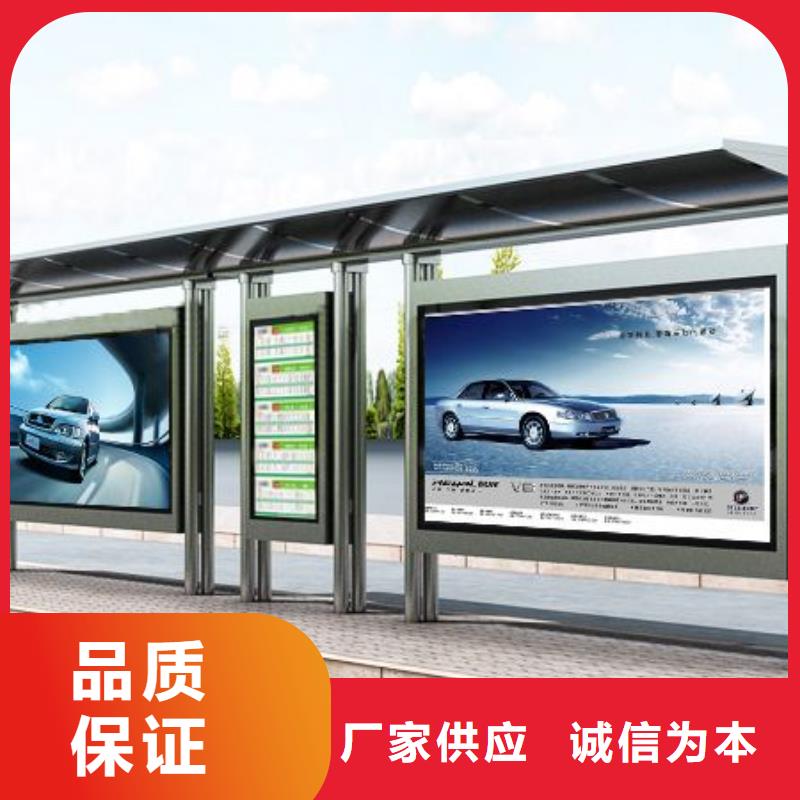 候車亭設(shè)計