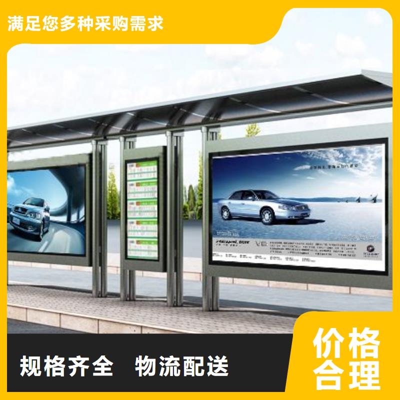 太陽能滾動燈箱候車亭批發(fā)