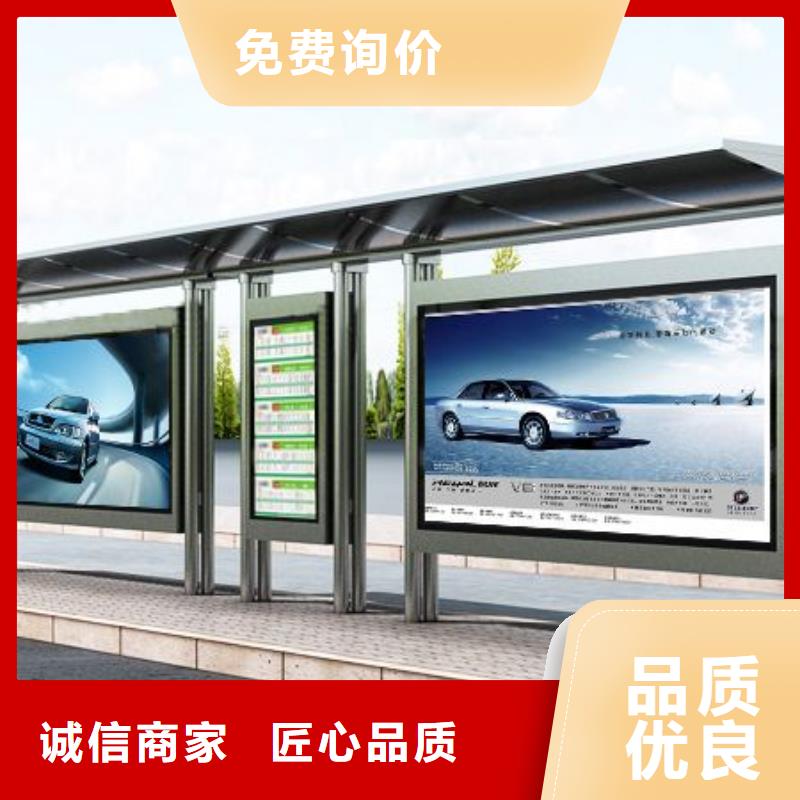 現(xiàn)代公共設施候車亭售后完善