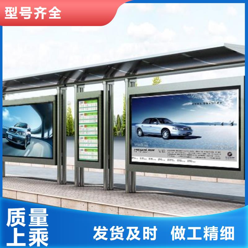 智能公交站臺候車亭
制作仿古候車亭
不銹鋼候車亭定制
戶外太陽能候車亭
鄉(xiāng)鎮(zhèn)復古候車亭
新款智能電子系統(tǒng)候車亭
城市道路公交候車亭
公園巴士候車亭
不銹鋼候車亭廠家
鄉(xiāng)村簡約不銹鋼候車亭
滾動燈箱公交候車亭
智慧公交站臺候車亭購買