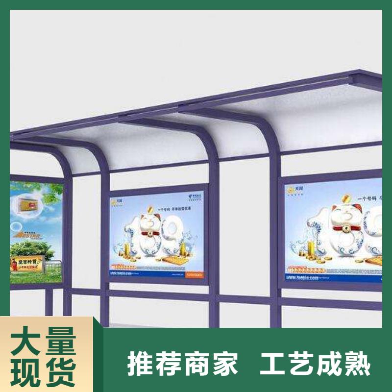 簡(jiǎn)易候車亭暢銷全國(guó)