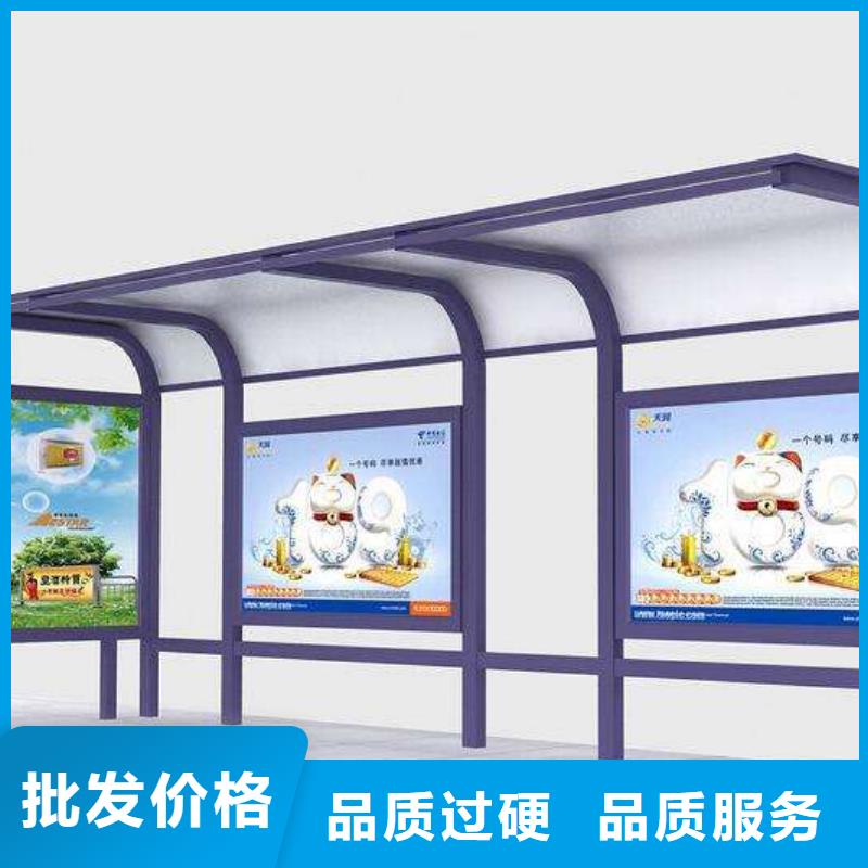 港灣式公交候車亭實(shí)體大廠