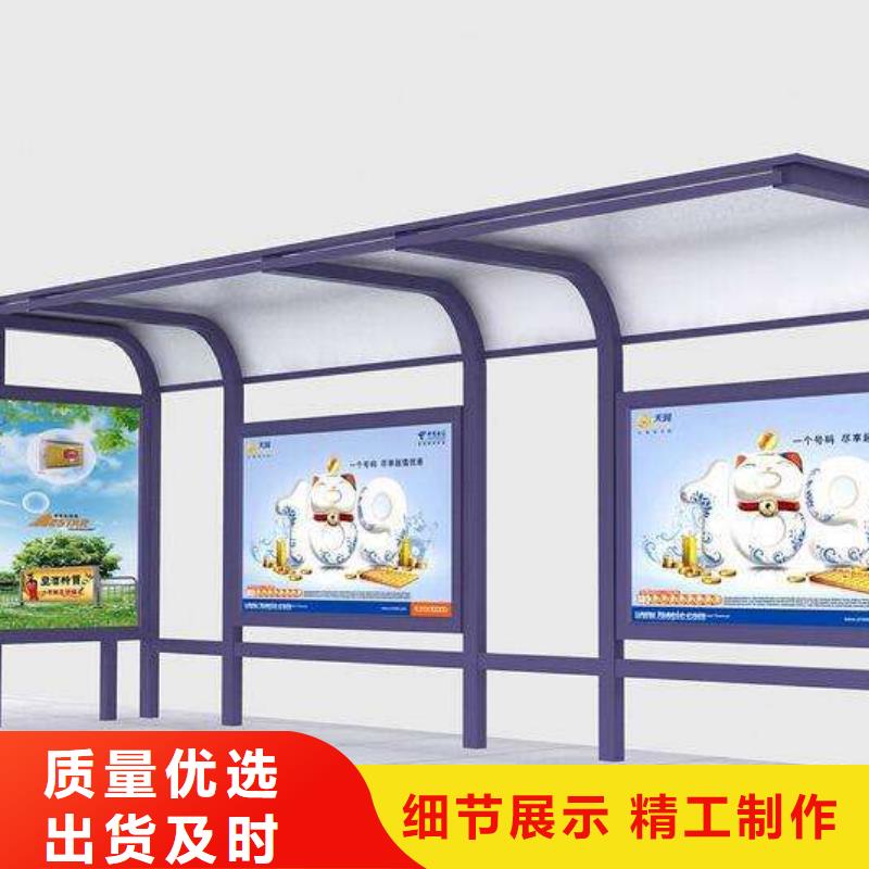 簡約候車亭放心選擇