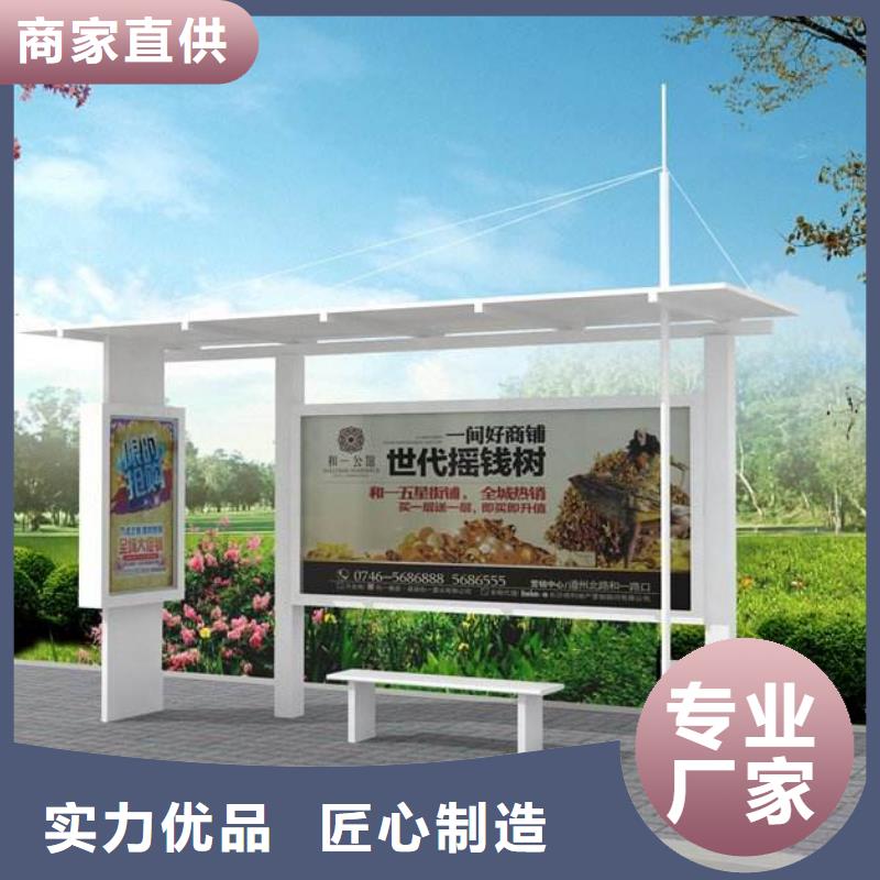 候车亭定制批发价格