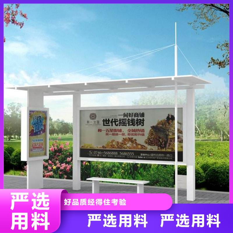 公交候車亭報價