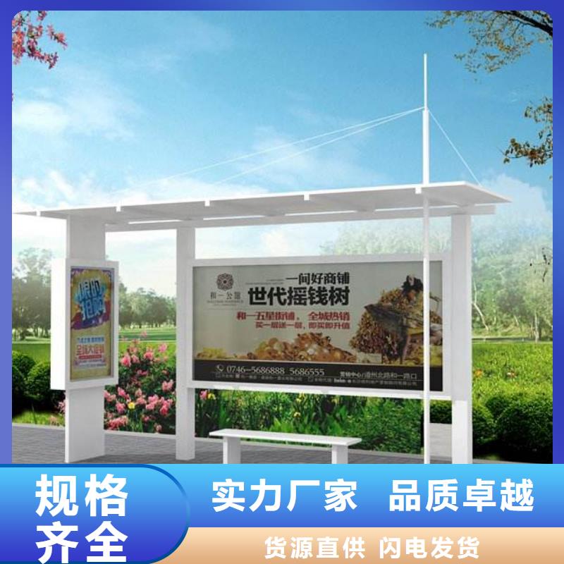 智能候车亭质量保证
