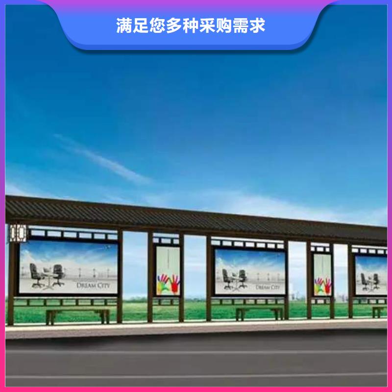 簡約候車亭放心選擇