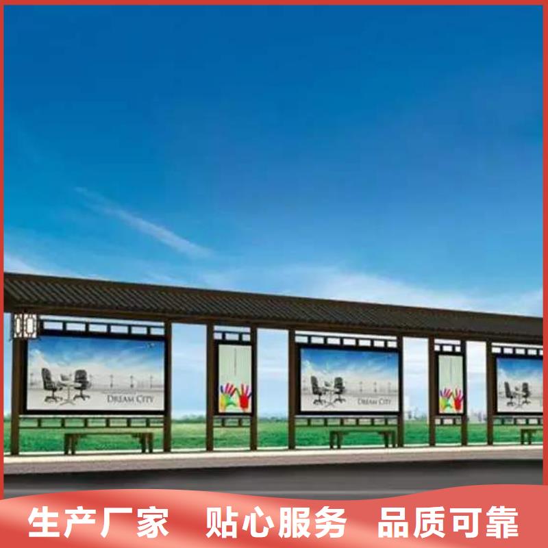 景區(qū)觀光車候車亭服務(wù)為先