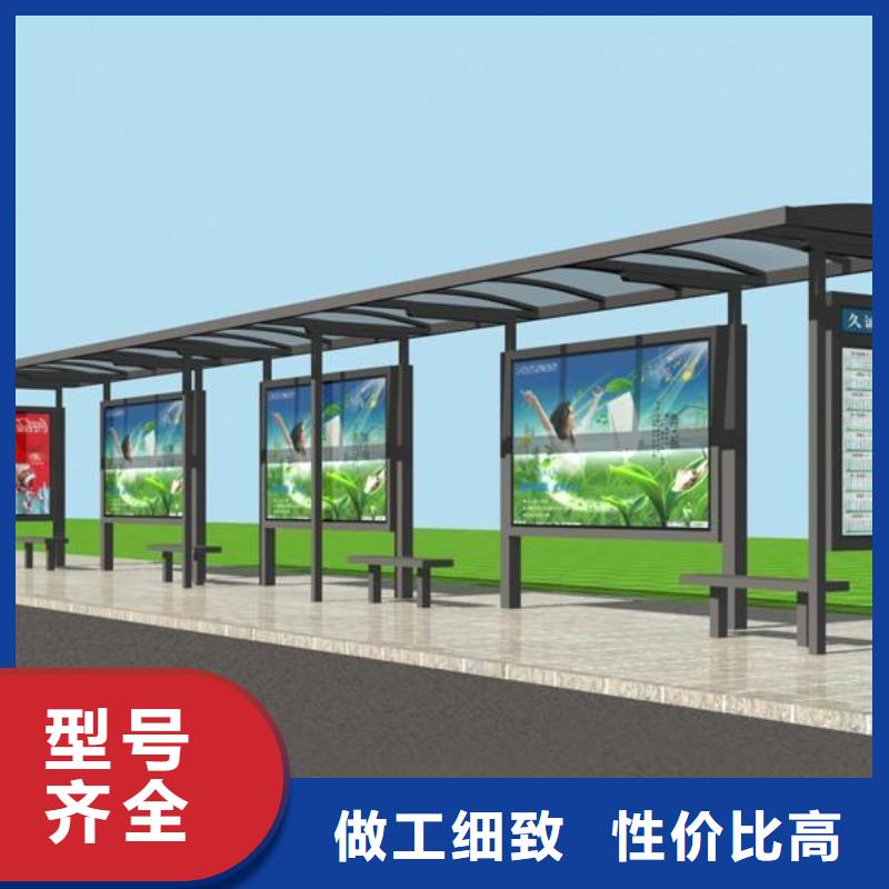 城市道路候車亭品質(zhì)放心