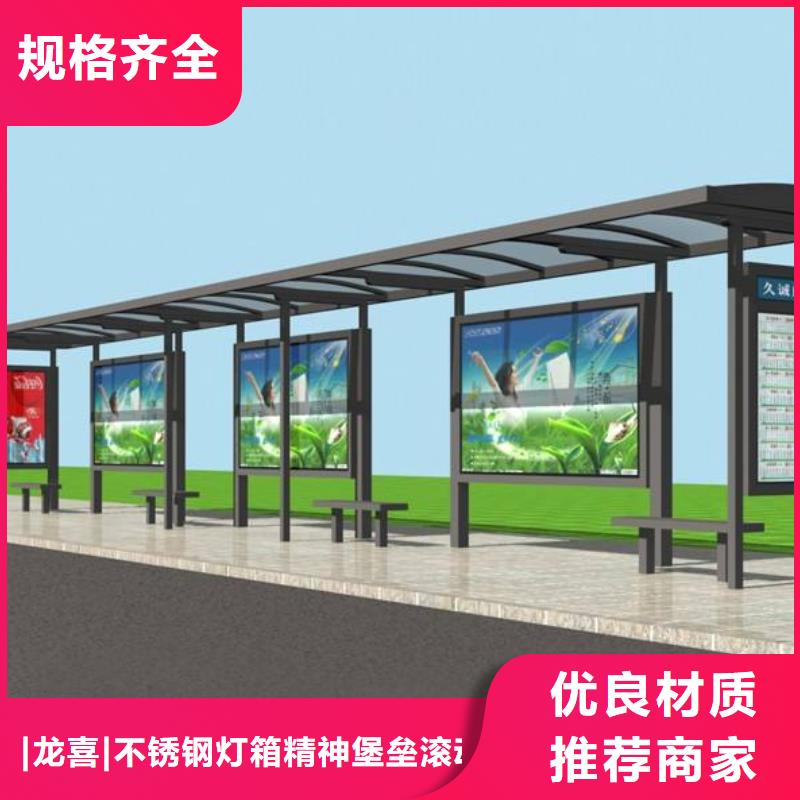 城市公交候車亭全國走貨