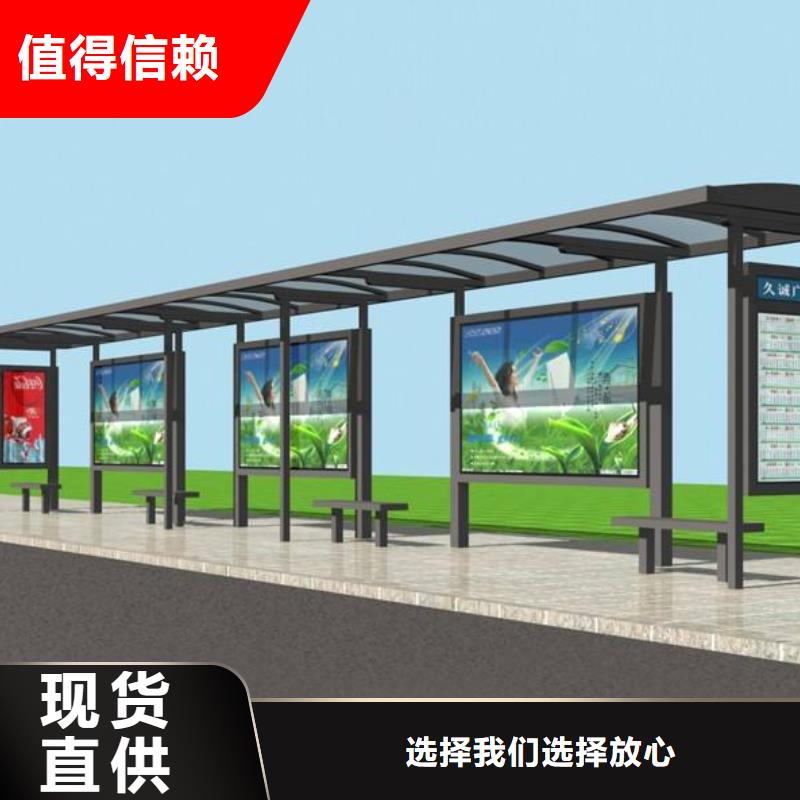 不銹鋼候車亭生產(chǎn)無中間商
