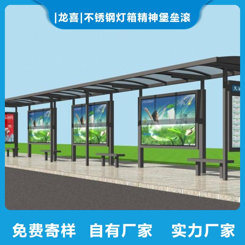 智能廣告候車亭上門服務(wù)
