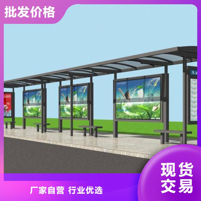 戶外城市金屬候車亭生產(chǎn)基地
