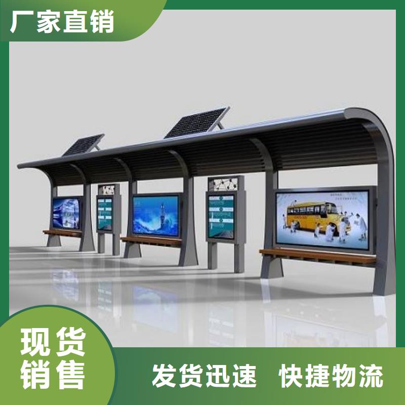 太阳能滚动灯箱候车亭生产基地