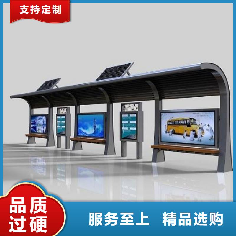 智能公交站臺(tái)候車亭
制作仿古候車亭
不銹鋼候車亭定制
戶外太陽能候車亭
鄉(xiāng)鎮(zhèn)復(fù)古候車亭
新款智能電子系統(tǒng)候車亭
城市道路公交候車亭
公園巴士候車亭
不銹鋼候車亭廠家
鄉(xiāng)村簡(jiǎn)約不銹鋼候車亭
滾動(dòng)燈箱公交候車亭
智慧公交站臺(tái)候車亭直銷價(jià)格