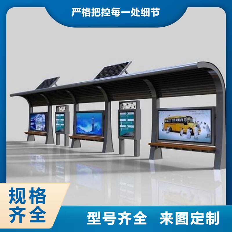景區(qū)觀光車候車亭服務(wù)為先