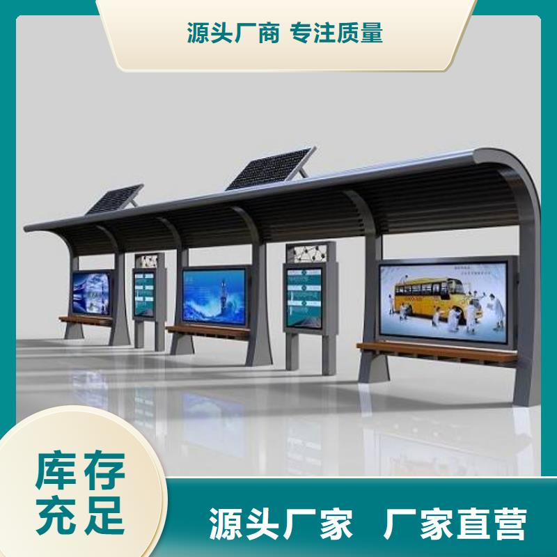 簡易候車亭暢銷全國