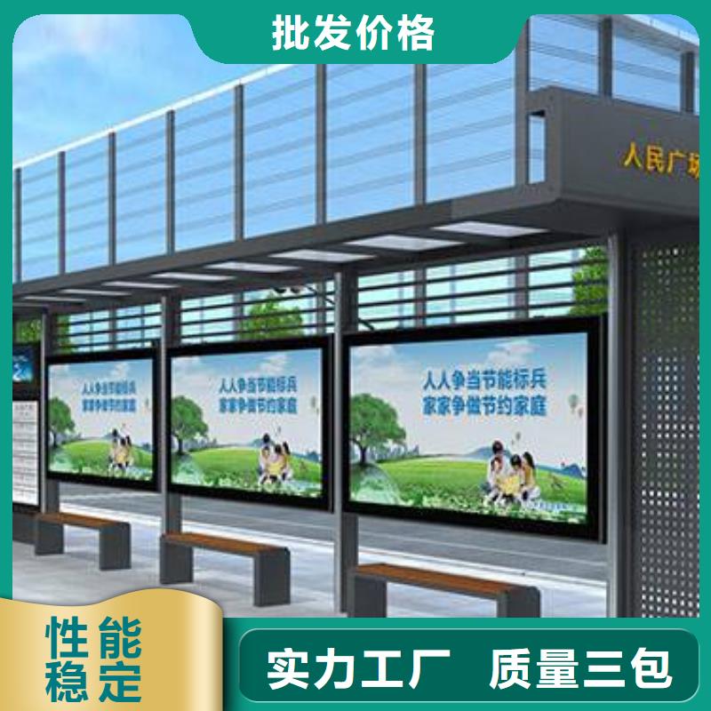 公交候車亭設(shè)計(jì)信賴