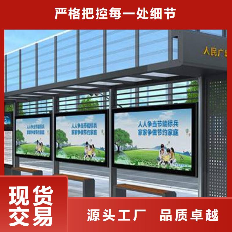 智能公交站臺候車亭
制作仿古候車亭
不銹鋼候車亭定制
戶外太陽能候車亭
鄉(xiāng)鎮(zhèn)復(fù)古候車亭
新款智能電子系統(tǒng)候車亭
城市道路公交候車亭
公園巴士候車亭
不銹鋼候車亭廠家
鄉(xiāng)村簡約不銹鋼候車亭
滾動燈箱公交候車亭
智慧公交站臺候車亭團(tuán)隊