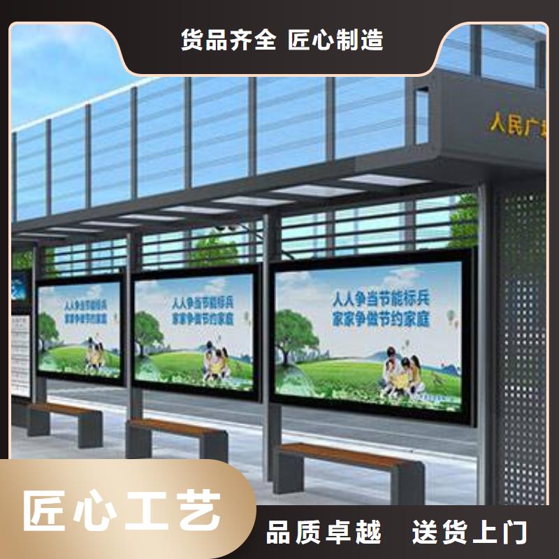簡(jiǎn)易候車亭暢銷全國(guó)