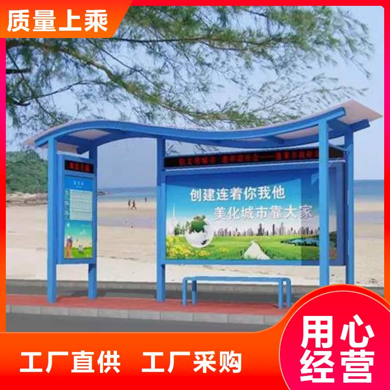 巴士站台候车亭施工队伍