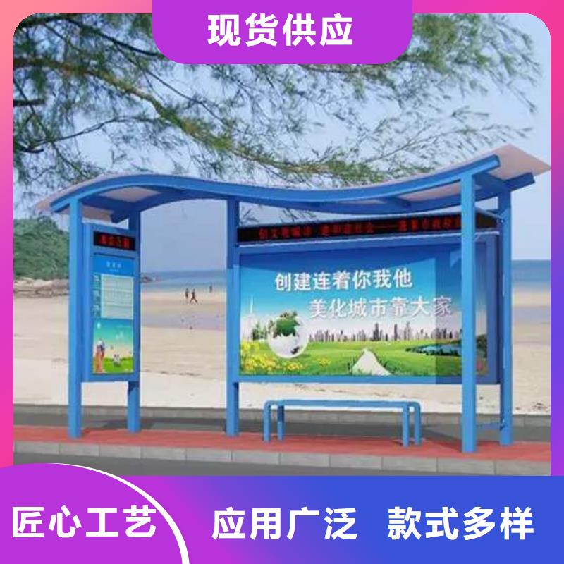 現(xiàn)代公共設(shè)施候車(chē)亭售后完善