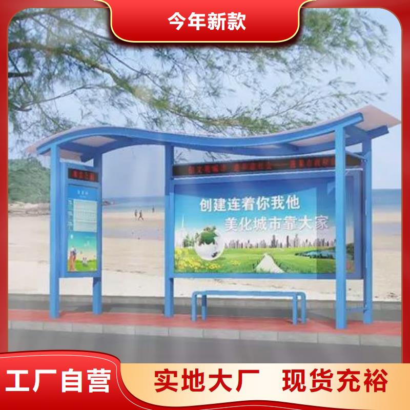 大型候車亭品質(zhì)放心
