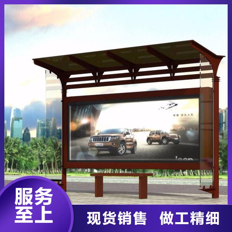 智能公交站台候车亭
制作仿古候车亭
不锈钢候车亭定制
户外太阳能候车亭
乡镇复古候车亭
新款智能电子系统候车亭
城市道路公交候车亭
公园巴士候车亭
不锈钢候车亭厂家
乡村简约不锈钢候车亭
滚动灯箱公交候车亭
智慧公交站台候车亭解决方案