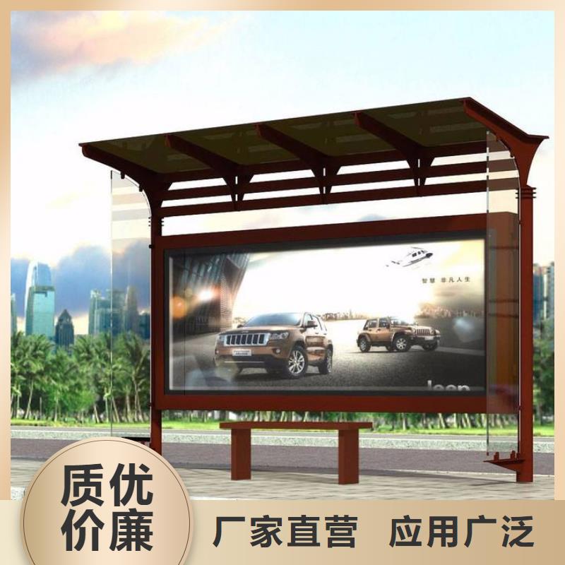 簡約候車亭放心選擇