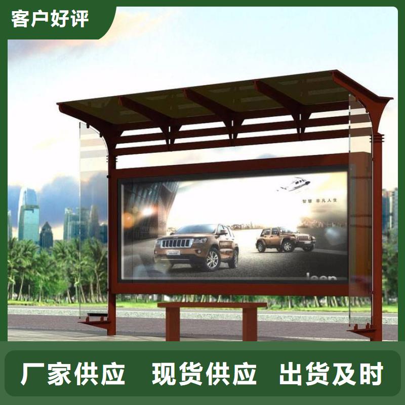 候车亭定制批发价格