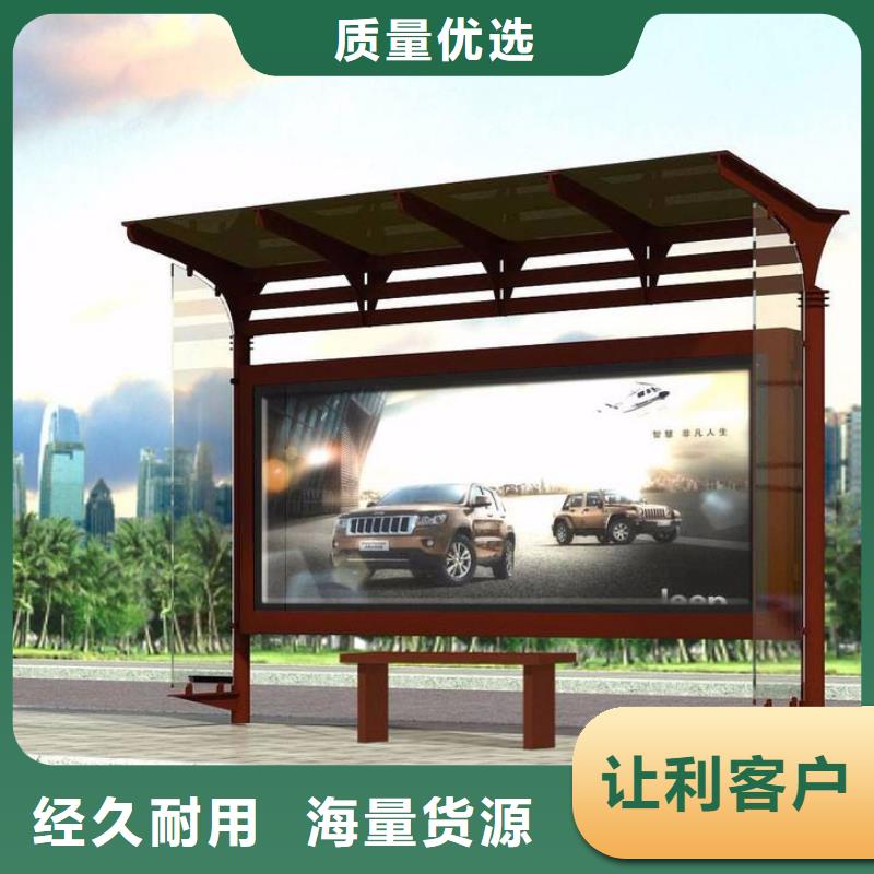 智能候車亭質(zhì)量保證