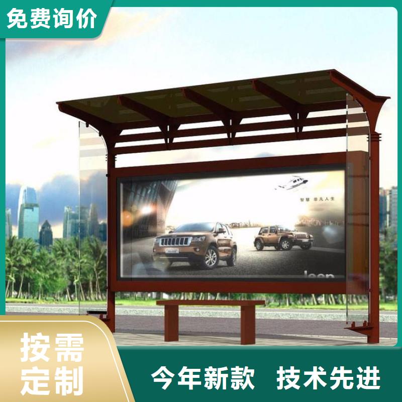 太阳能滚动灯箱候车亭全国发货