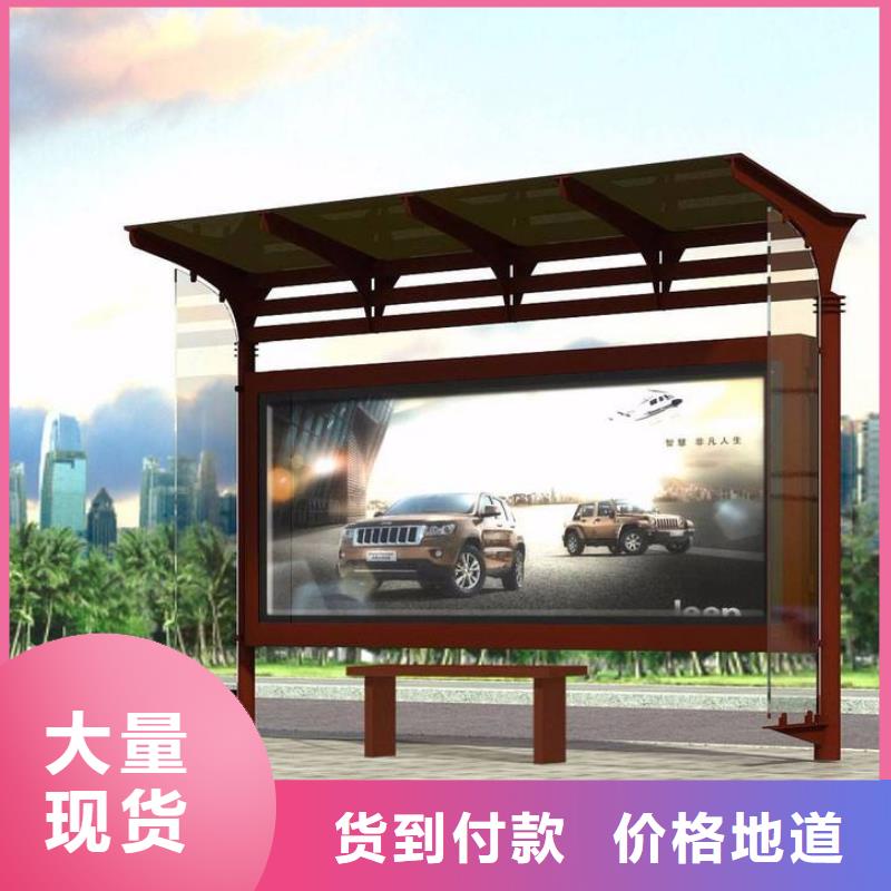 智能公交站臺候車亭
制作仿古候車亭
不銹鋼候車亭定制
戶外太陽能候車亭
鄉(xiāng)鎮(zhèn)復古候車亭
新款智能電子系統(tǒng)候車亭
城市道路公交候車亭
公園巴士候車亭
不銹鋼候車亭廠家
鄉(xiāng)村簡約不銹鋼候車亭
滾動燈箱公交候車亭
智慧公交站臺候車亭解決方案