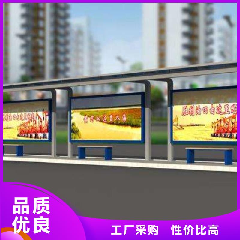 智能公交站臺候車亭
仿古候車亭制作
不銹鋼候車亭定制
戶外太陽能候車亭
鄉(xiāng)鎮(zhèn)復(fù)古候車亭
新款智能電子系統(tǒng)候車亭
城市道路公交候車亭
公園巴士候車亭
不銹鋼候車亭廠家
鄉(xiāng)村簡約不銹鋼候車亭
滾動燈箱公交候車亭
智慧公交站臺候車亭
景區(qū)道路候車亭
建設(shè)道路候車亭
城鎮(zhèn)公交候車亭
新款不銹鋼候車亭
廣告燈箱候車亭
智能垃圾桶候車亭
新款智能自動報站候車亭生產(chǎn)廠家