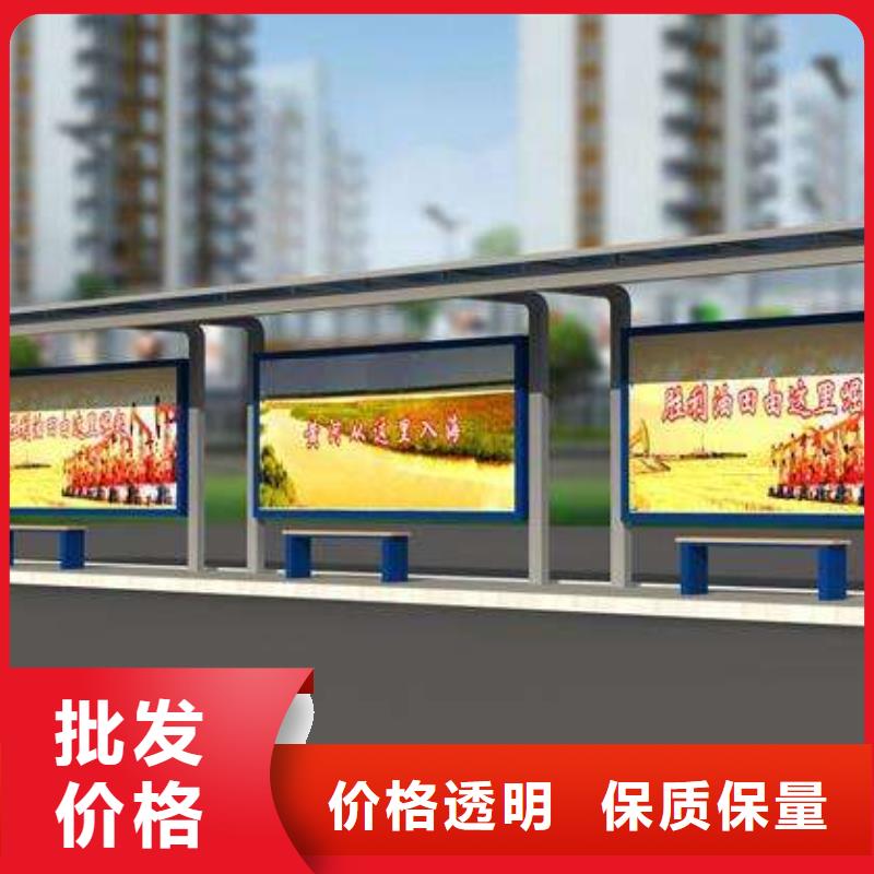 公交候车亭设计品质保证