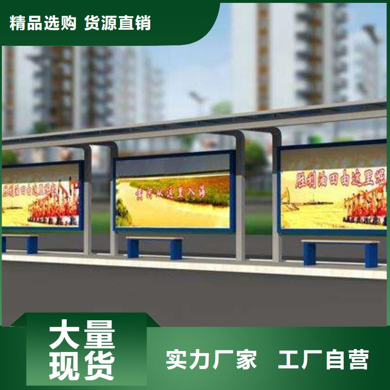 簡約候車亭本地廠家
