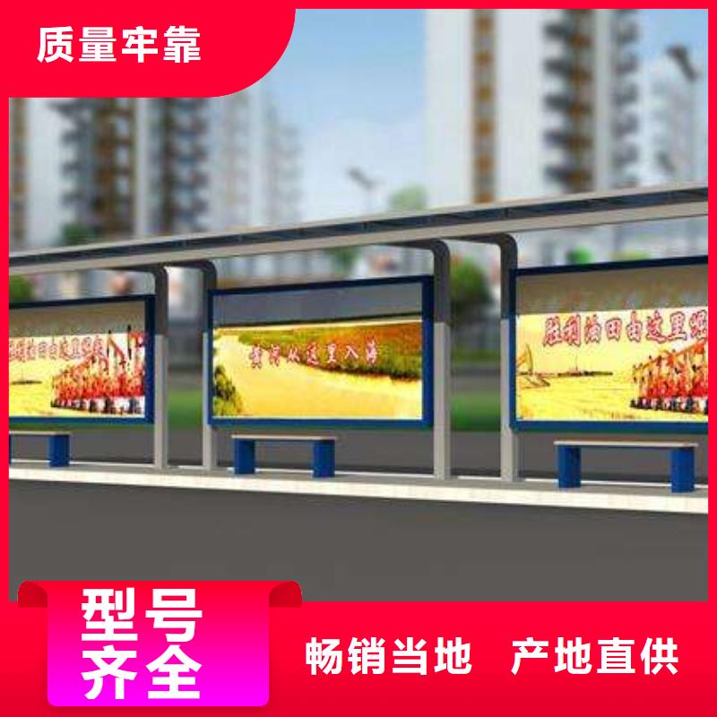景區(qū)觀光候車亭上門服務(wù)