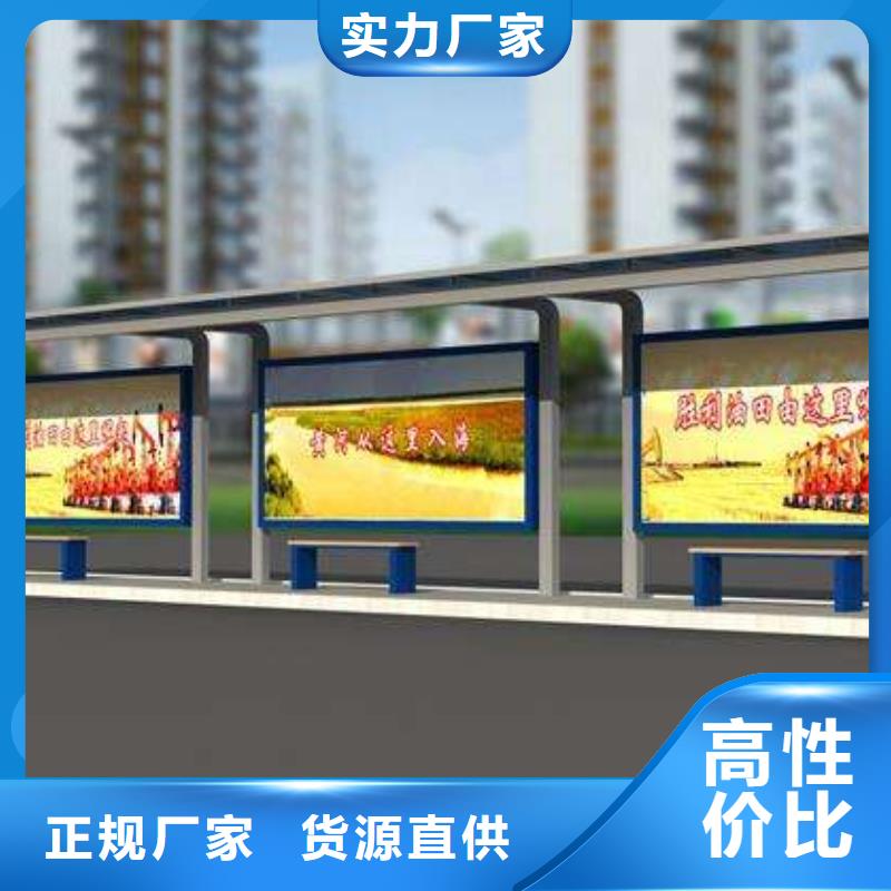 太陽能滾動燈箱候車亭批發(fā)