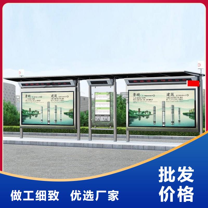 候车亭图片全国走货