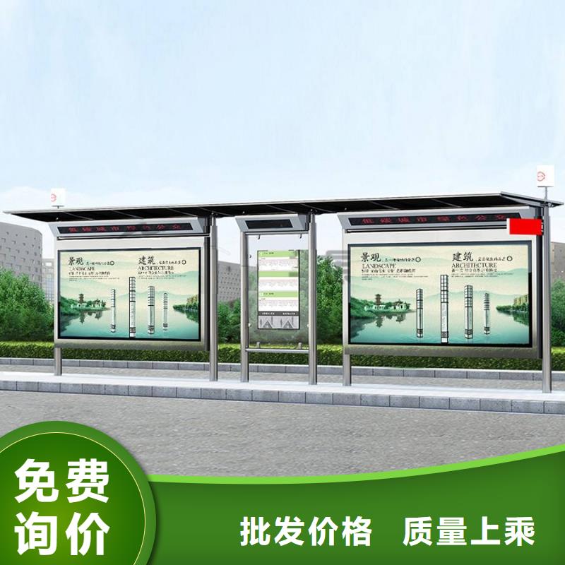 防雨候车亭采购价格