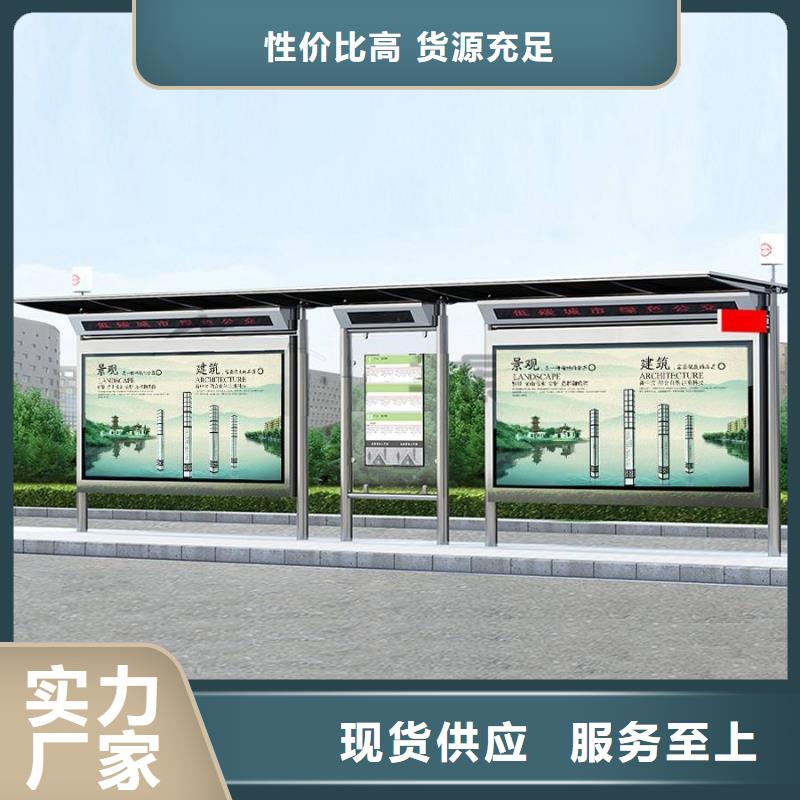 智能公交站臺候車亭
制作仿古候車亭
不銹鋼候車亭定制
戶外太陽能候車亭
鄉(xiāng)鎮(zhèn)復古候車亭
新款智能電子系統(tǒng)候車亭
城市道路公交候車亭
公園巴士候車亭
不銹鋼候車亭廠家
鄉(xiāng)村簡約不銹鋼候車亭
滾動燈箱公交候車亭
智慧公交站臺候車亭質(zhì)量可靠