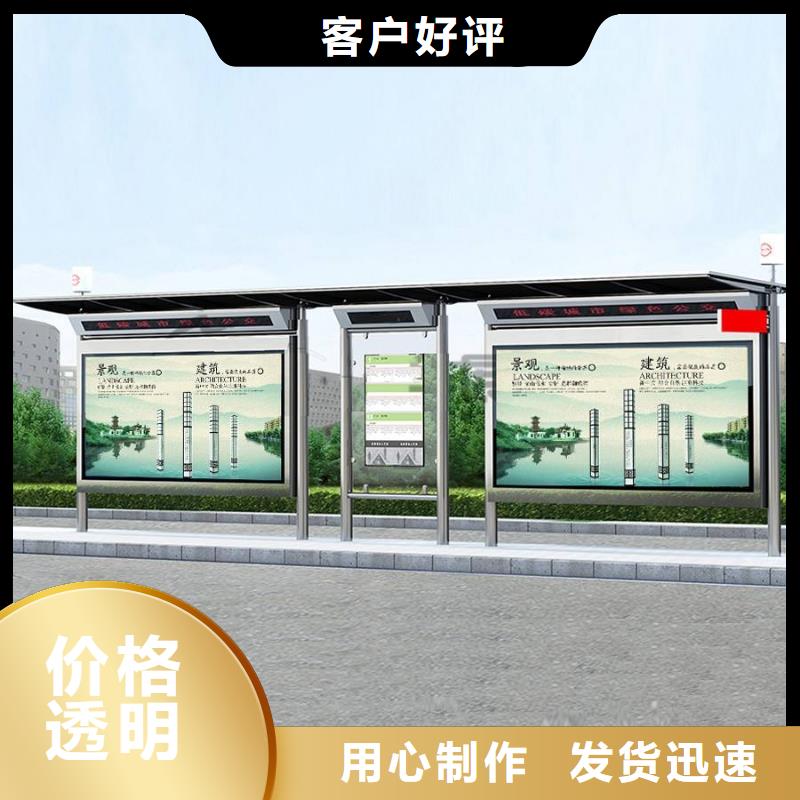 智能廣告候車亭上門服務(wù)