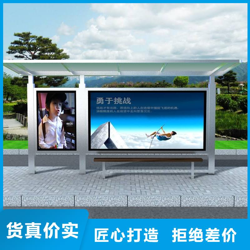 智能公交站臺候車亭
制作仿古候車亭
不銹鋼候車亭定制
戶外太陽能候車亭
鄉(xiāng)鎮(zhèn)復古候車亭
新款智能電子系統(tǒng)候車亭
城市道路公交候車亭
公園巴士候車亭
不銹鋼候車亭廠家
鄉(xiāng)村簡約不銹鋼候車亭
滾動燈箱公交候車亭
智慧公交站臺候車亭終身質保