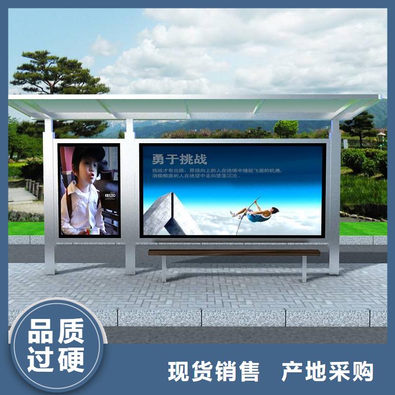 智能公交站臺(tái)候車亭
制作仿古候車亭
不銹鋼候車亭定制
戶外太陽能候車亭
鄉(xiāng)鎮(zhèn)復(fù)古候車亭
新款智能電子系統(tǒng)候車亭
城市道路公交候車亭
公園巴士候車亭
不銹鋼候車亭廠家
鄉(xiāng)村簡(jiǎn)約不銹鋼候車亭
滾動(dòng)燈箱公交候車亭
智慧公交站臺(tái)候車亭直銷價(jià)格